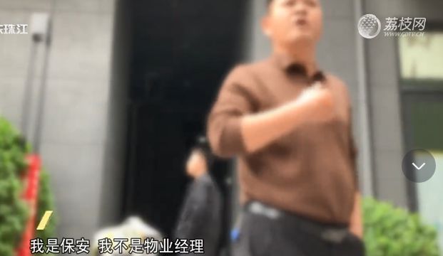 佛山有业主被物业阻止装修？住建部门回应(图6)