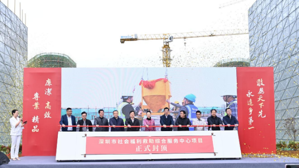 深圳政府在线_深圳市人民政府门户网站(图1)