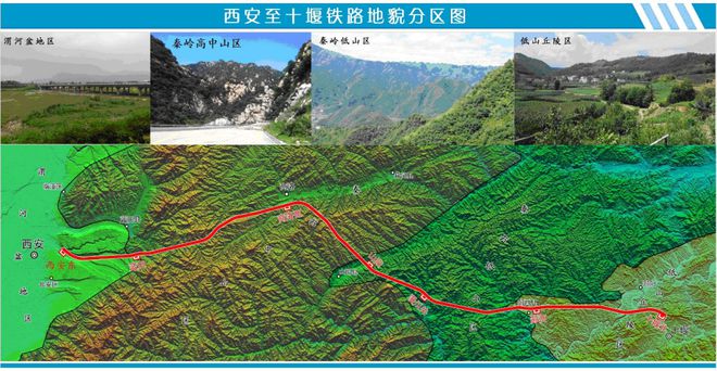 蓝田站最新消息(图2)