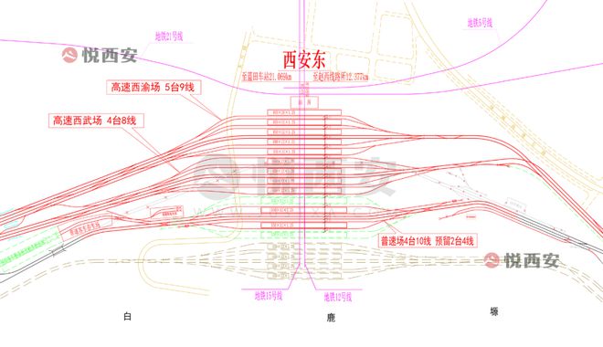 蓝田站最新消息(图6)