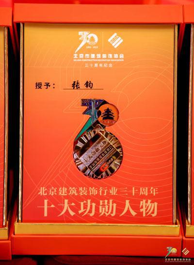 拿奖拿到手软！业之峰的2023年太牛了(图6)