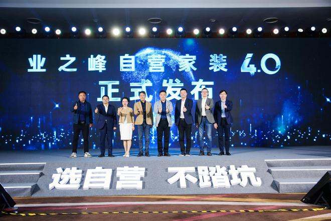 拿奖拿到手软！业之峰的2023年太牛了(图4)