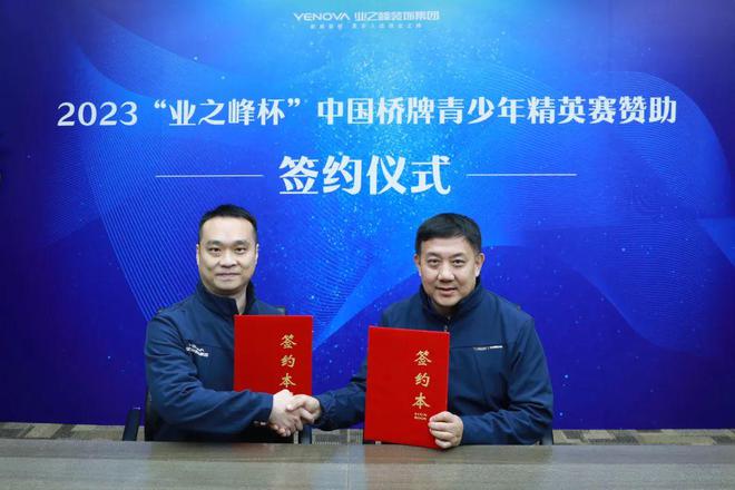 拿奖拿到手软！业之峰的2023年太牛了(图1)