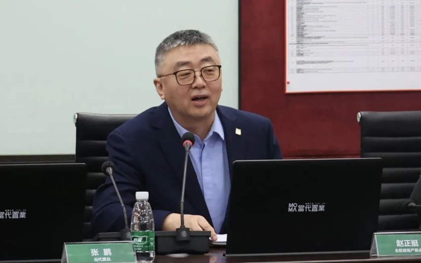 标准赋能“好房子”高质量发展 全装修产业2023年会暨第二届一次理事会圆满举办！(图2)