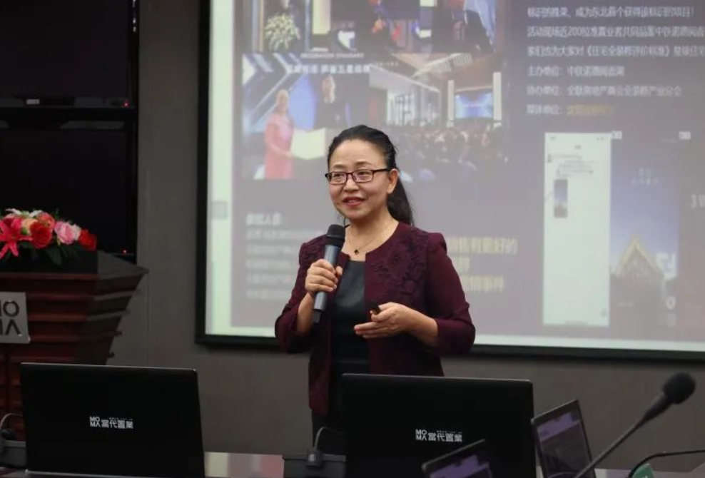 标准赋能“好房子”高质量发展 全装修产业2023年会暨第二届一次理事会圆满举办！(图3)