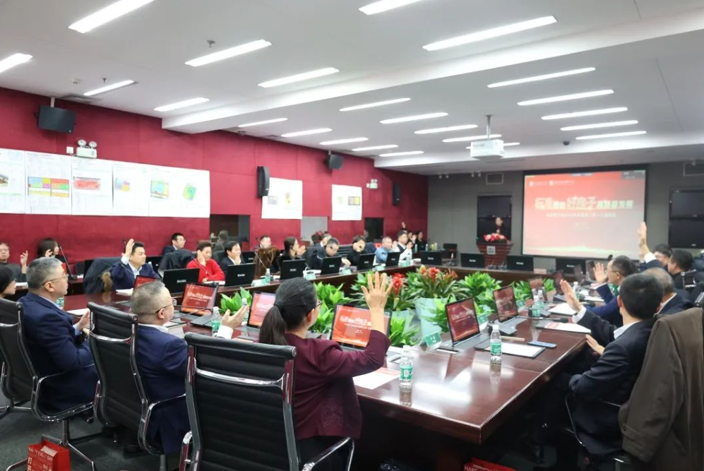 标准赋能“好房子”高质量发展 全装修产业2023年会暨第二届一次理事会圆满举办！(图4)