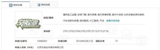 判了！ 赔偿经济损失70000元！东海某装饰工程公司将市区装饰工程公司告上法庭！(图2)