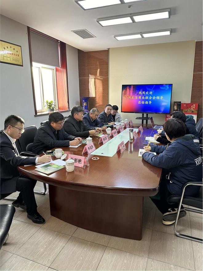 河北省商业联合会考察调研千喜鹤、双鸽等9家企业(图3)