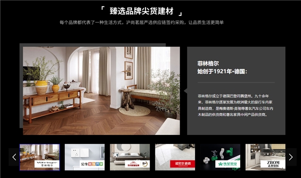 上海沪尚茗居装修怎么样：品质卓越专业服务引领装修潮流(图1)