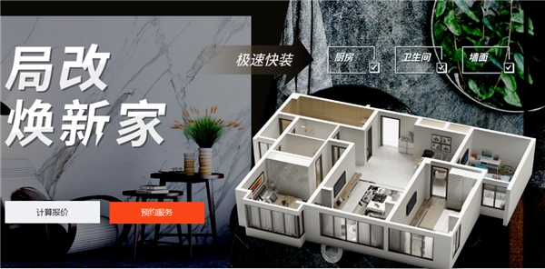 上海沪尚茗居装修怎么样：追求家居与客户的个性契合(图1)