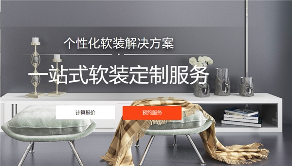 上海沪尚茗居装修怎么样：追求家居与客户的个性契合(图2)