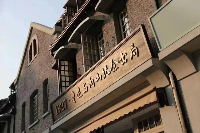 魅力重塑、活化利用……2023年这些老建筑重焕光华！(图2)