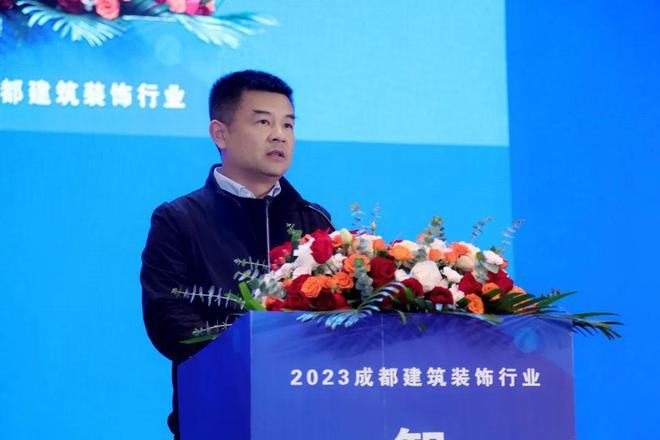 2023成都建筑装饰行业智能建造观摩大会暨工程总承包项目管理、供需交流会圆满举行！(图1)