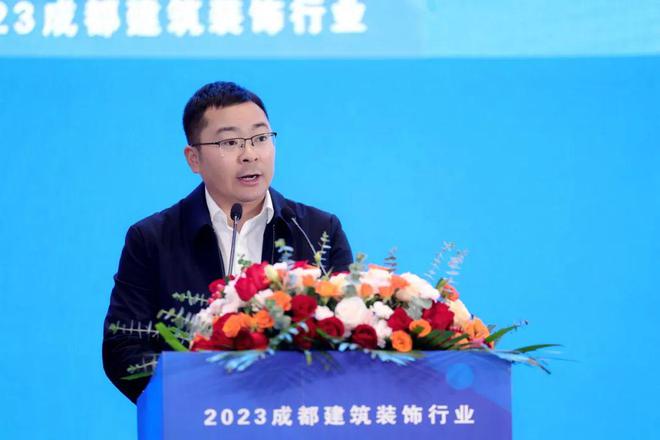 2023成都建筑装饰行业智能建造观摩大会暨工程总承包项目管理、供需交流会圆满举行！(图5)