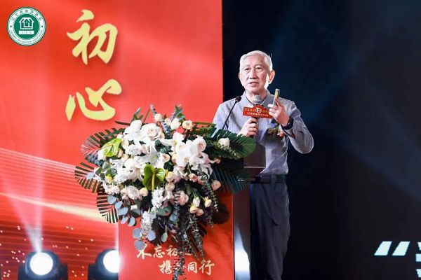 不忘初心携手同行 吴浩出席：辽宁省装饰协会成立30周年庆典大会暨颁奖盛典！(图2)