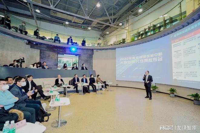 2023年友绿建筑碳中和之路(图1)