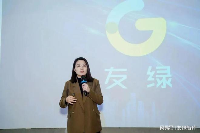 2023年友绿建筑碳中和之路(图2)