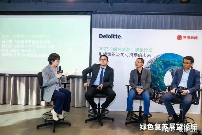 2023年友绿建筑碳中和之路(图5)