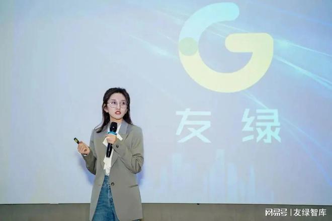 2023年友绿建筑碳中和之路(图3)