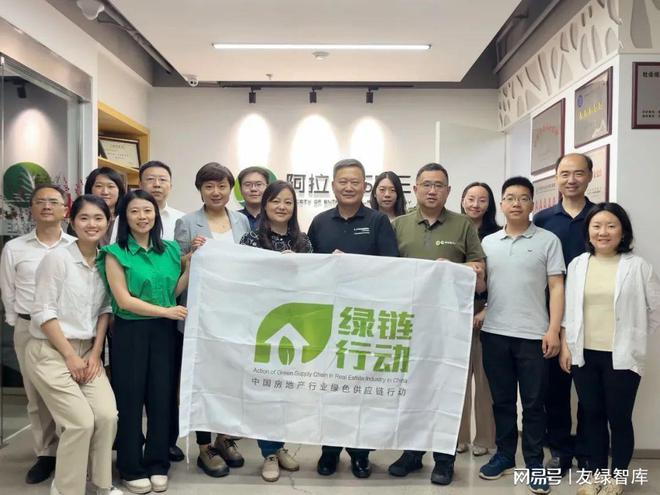 2023年友绿建筑碳中和之路(图20)