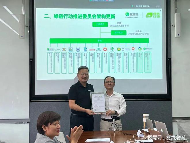 2023年友绿建筑碳中和之路(图19)