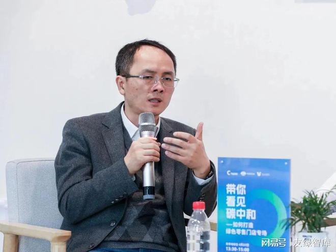 2023年友绿建筑碳中和之路(图11)