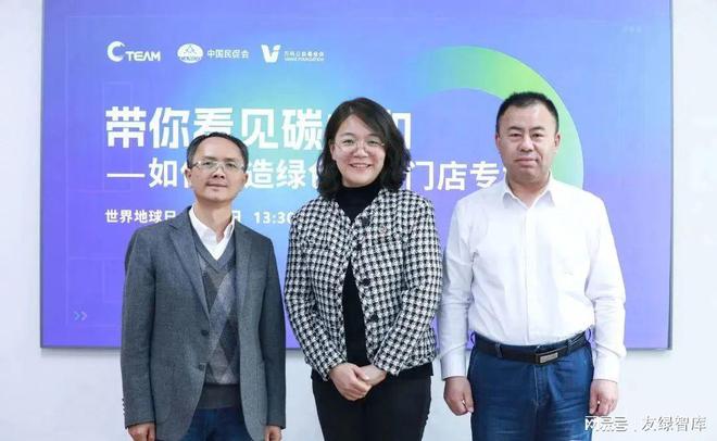 2023年友绿建筑碳中和之路(图12)