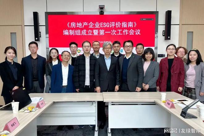 2023年友绿建筑碳中和之路(图14)