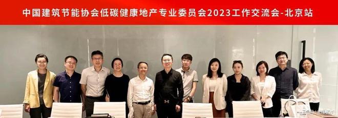 2023年友绿建筑碳中和之路(图16)