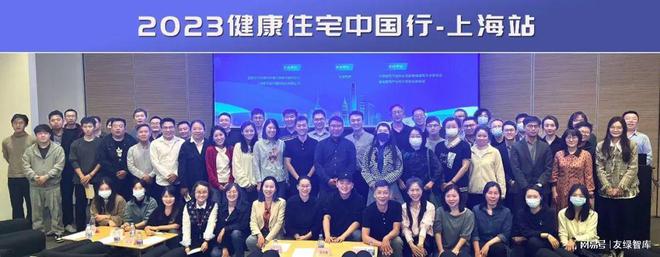 2023年友绿建筑碳中和之路(图17)