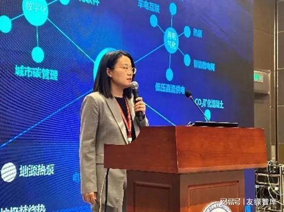 2023年友绿建筑碳中和之路(图18)