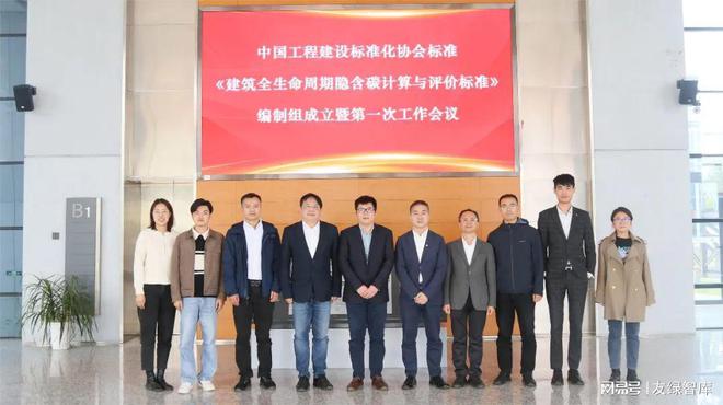 2023年友绿建筑碳中和之路(图15)