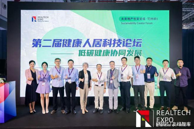 2023年友绿建筑碳中和之路(图26)