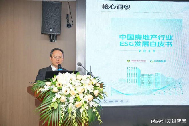 2023年友绿建筑碳中和之路(图27)