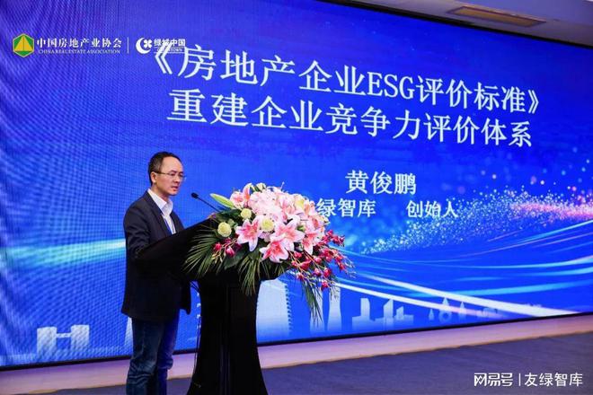 2023年友绿建筑碳中和之路(图32)
