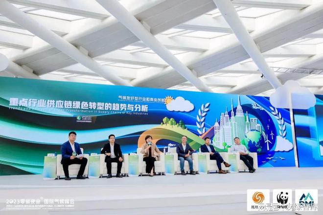 2023年友绿建筑碳中和之路(图30)