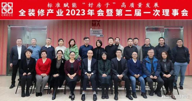 2023年友绿建筑碳中和之路(图36)