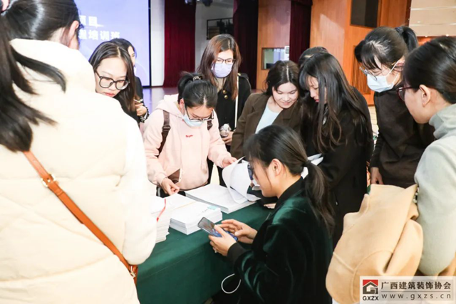 广西装协成功举办2023年建筑装饰工程项目资料收集与整理培训班(图8)