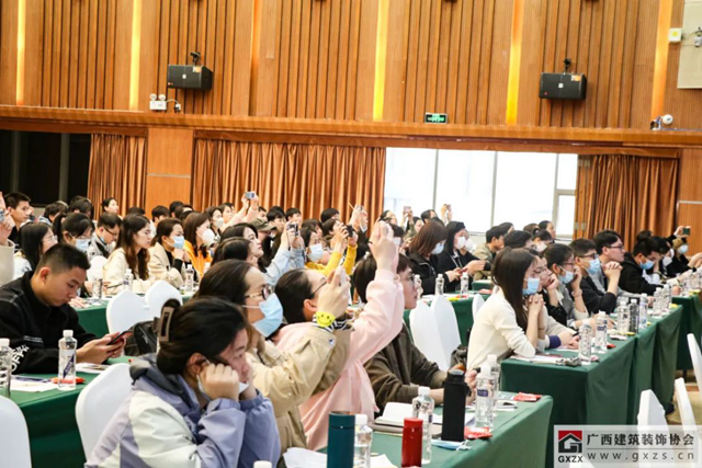 广西装协成功举办2023年建筑装饰工程项目资料收集与整理培训班(图9)