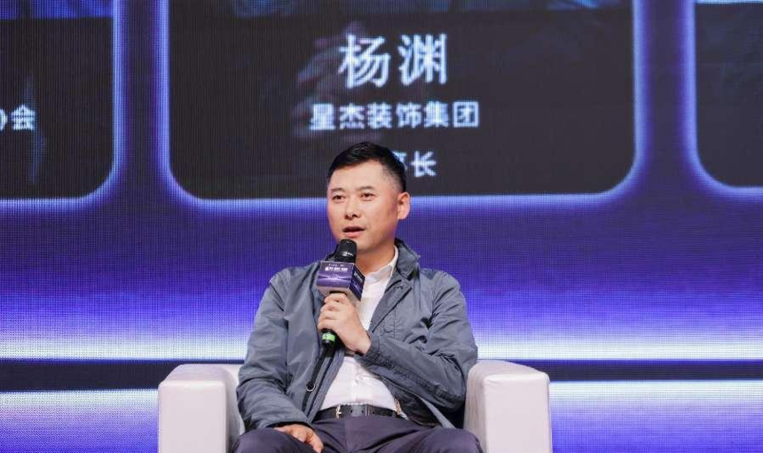 2023第十三届中国建筑装饰行业高峰论坛圆满结束!(图15)
