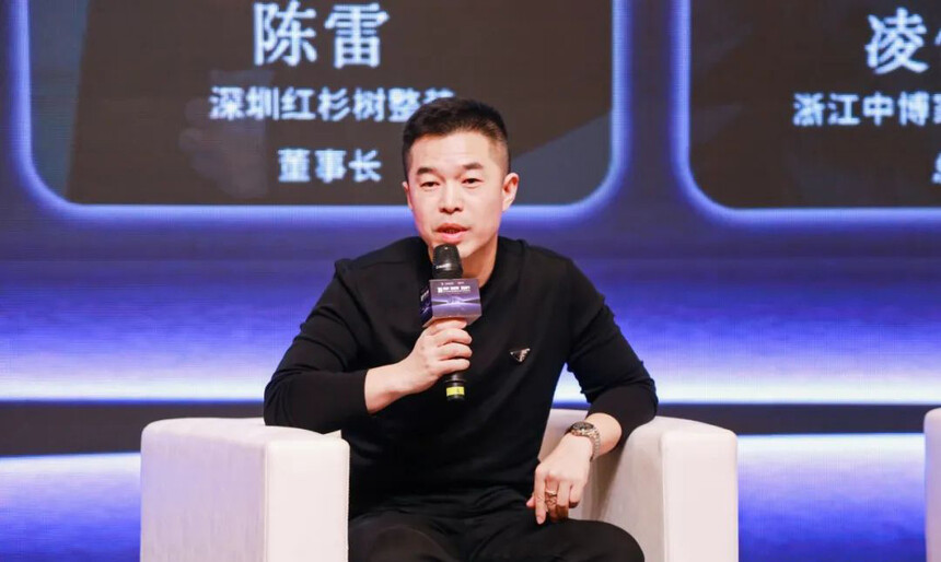 2023第十三届中国建筑装饰行业高峰论坛圆满结束!(图20)