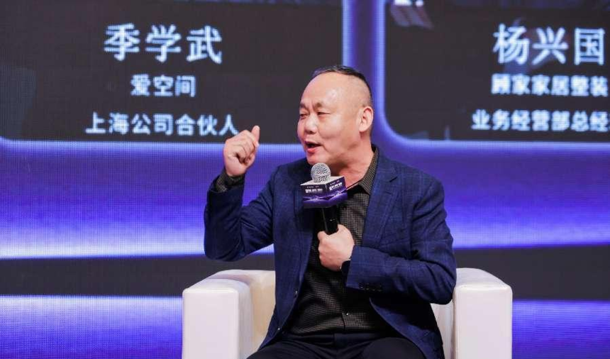 2023第十三届中国建筑装饰行业高峰论坛圆满结束!(图18)