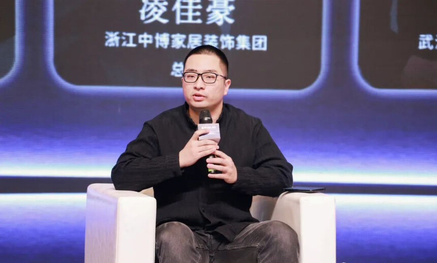 2023第十三届中国建筑装饰行业高峰论坛圆满结束!(图21)