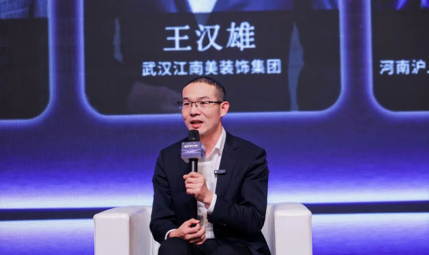 2023第十三届中国建筑装饰行业高峰论坛圆满结束!(图22)