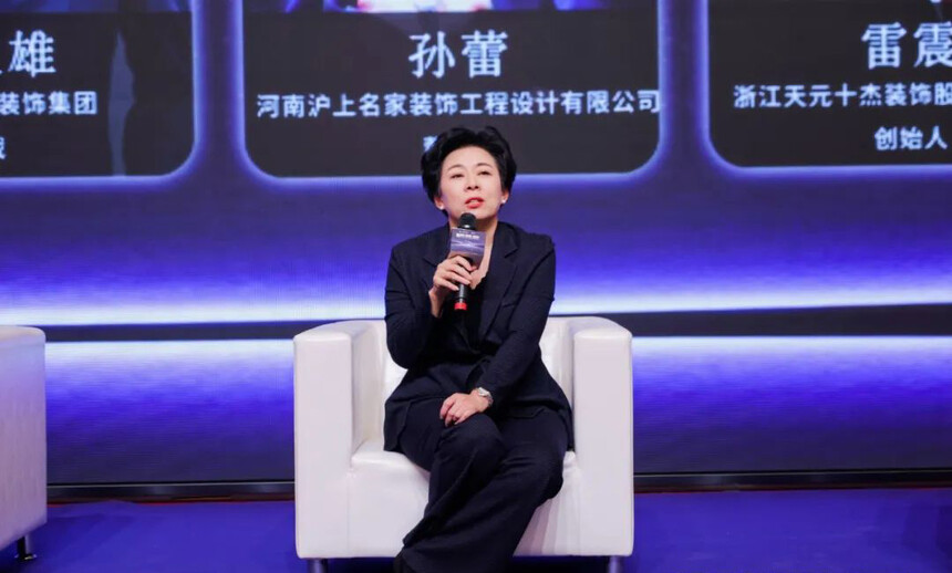 2023第十三届中国建筑装饰行业高峰论坛圆满结束!(图23)