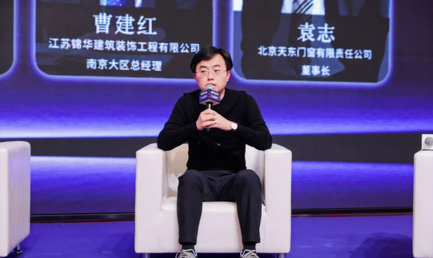 2023第十三届中国建筑装饰行业高峰论坛圆满结束!(图25)