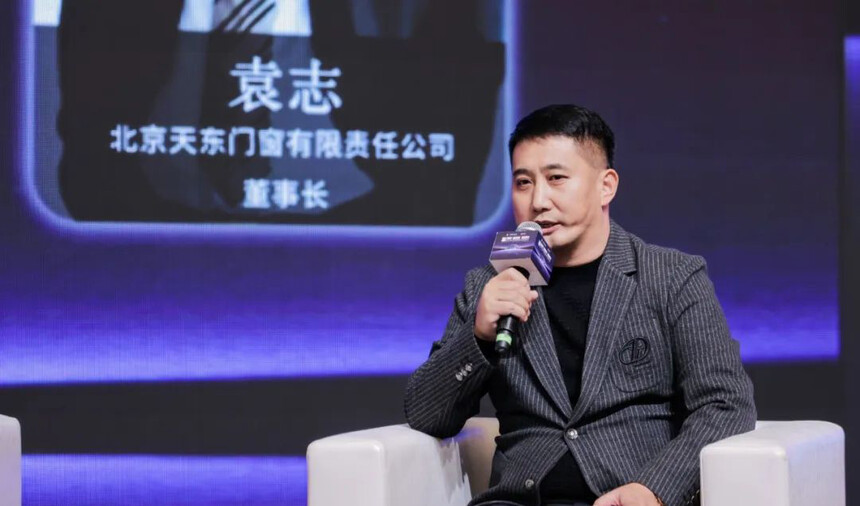 2023第十三届中国建筑装饰行业高峰论坛圆满结束!(图26)