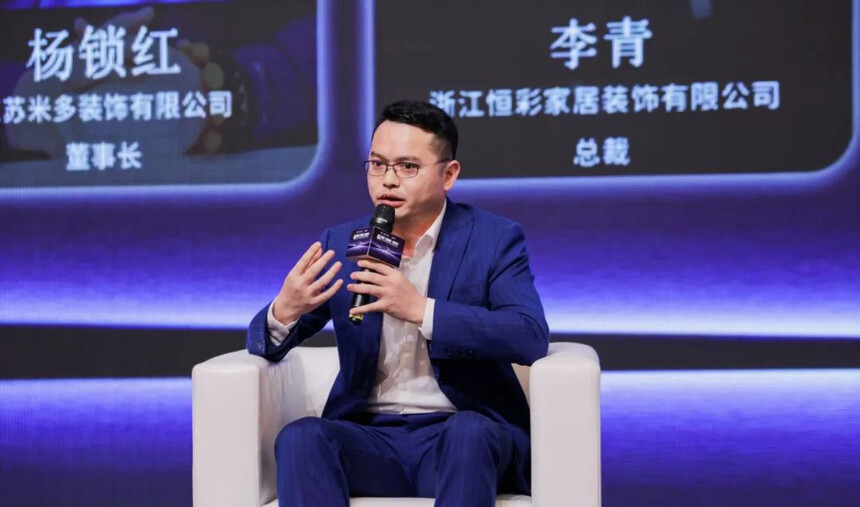 2023第十三届中国建筑装饰行业高峰论坛圆满结束!(图27)