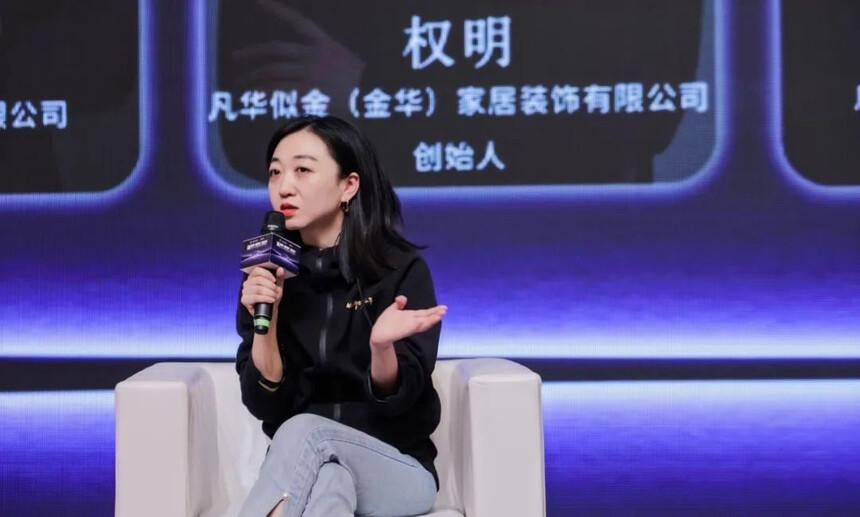 2023第十三届中国建筑装饰行业高峰论坛圆满结束!(图28)