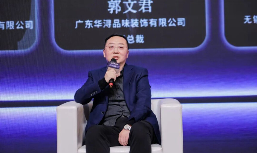 2023第十三届中国建筑装饰行业高峰论坛圆满结束!(图29)